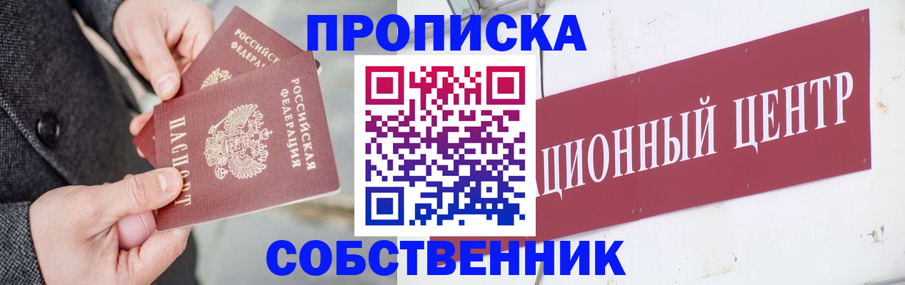 регистрация для дет. сада в Константиновске