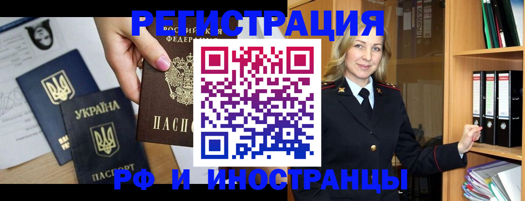 найти адрес прописки в Константиновске